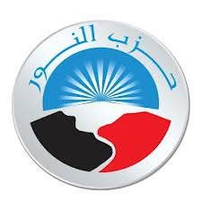 حزب النور السلفي يستنكر أول إعلان دستوري لرئيس مصر المؤقت